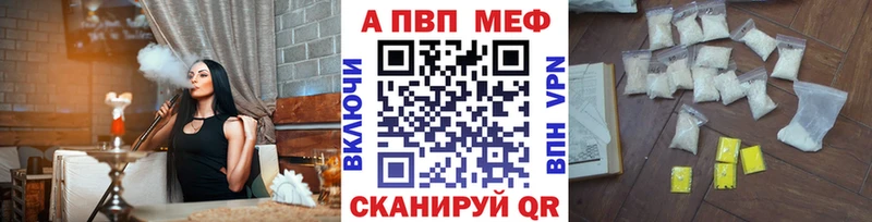 Alpha-PVP VHQ  Заринск 