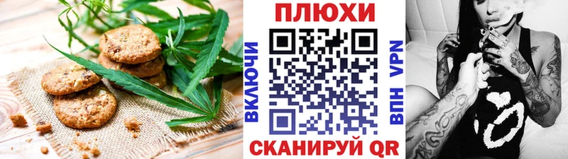 Cannafood конопля  где найти наркотики  Заринск 