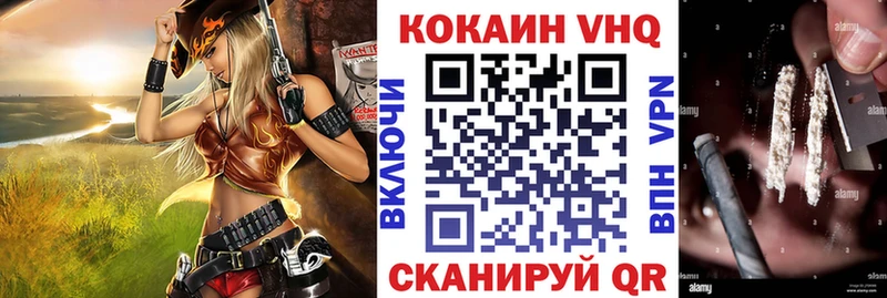 COCAIN Колумбийский Заринск