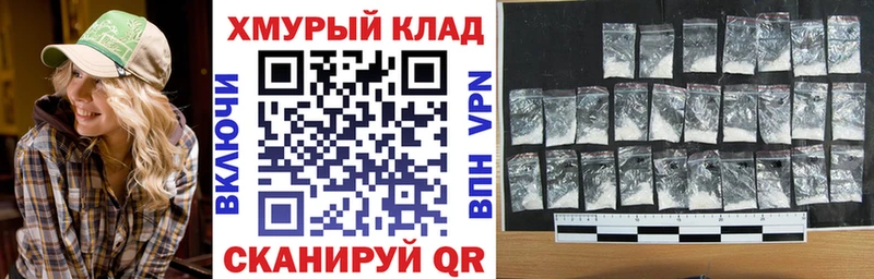 где можно купить наркотик  Заринск  Героин гречка 