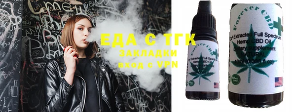 марихуана Абаза