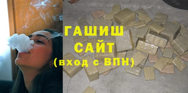 марихуана Абаза