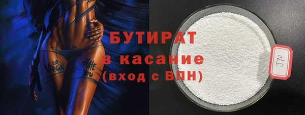 бутик Переславль-Залесский