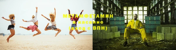 марихуана Абаза