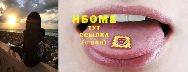 марихуана Абаза
