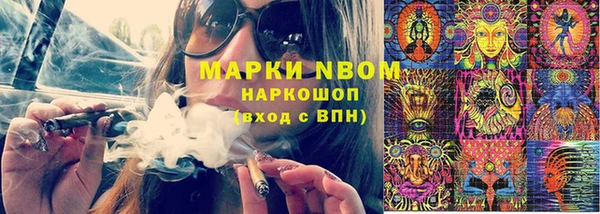 каннабис Абинск