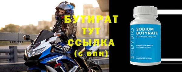 соль ск Осташков