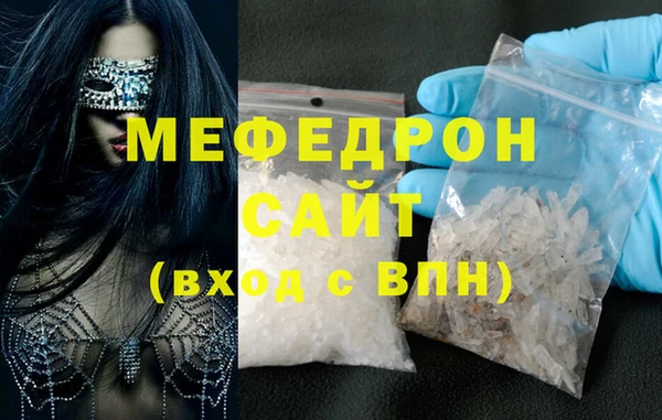 МДМА Абдулино