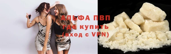 марихуана Абаза