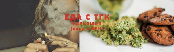марихуана Абаза