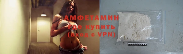 МДМА Абдулино