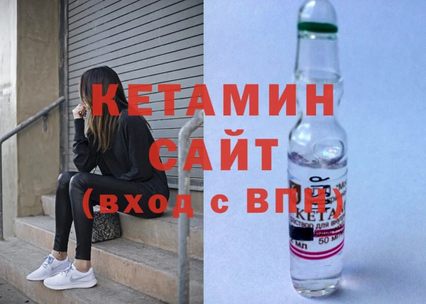 COCAINE Осинники