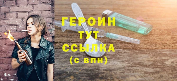 марихуана Абаза