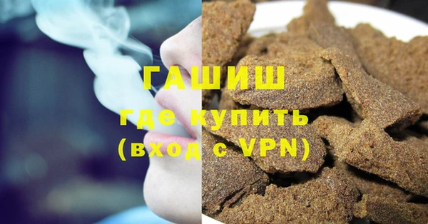 соль ск Осташков