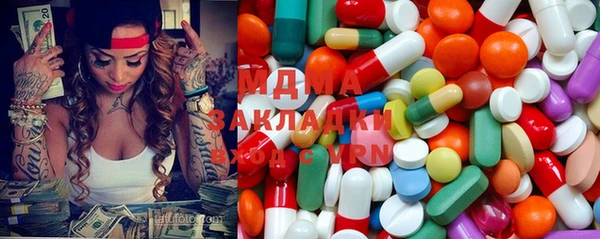 марихуана Абаза