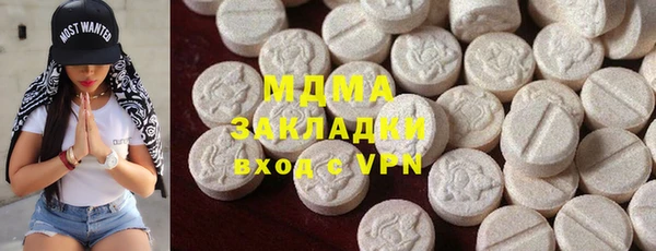 МДМА Абдулино