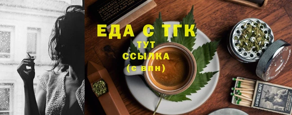 МДМА Абдулино