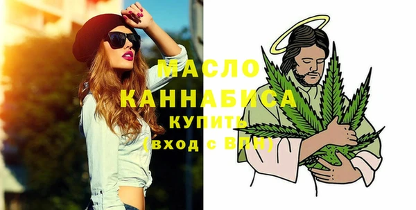 МДМА Абдулино