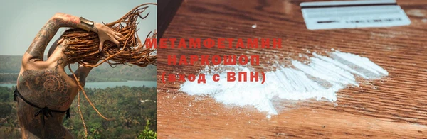 марихуана Абаза