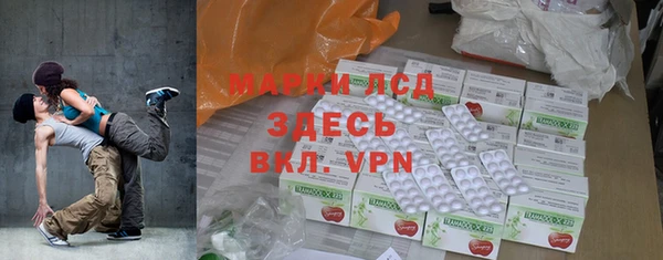 тгк Пестово