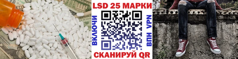 LSD-25 экстази кислота закладки Заринск