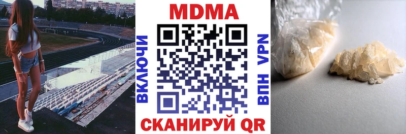 MDMA Molly  дарнет шоп  Заринск 