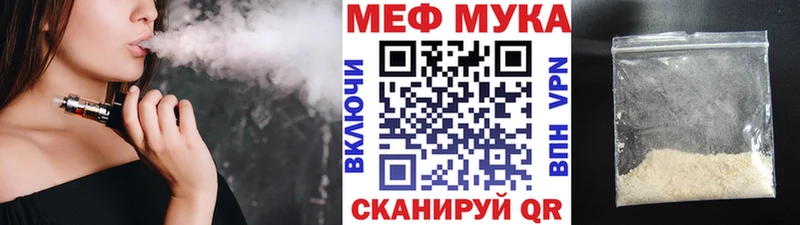 Мефедрон кристаллы купить наркотики цена Заринск