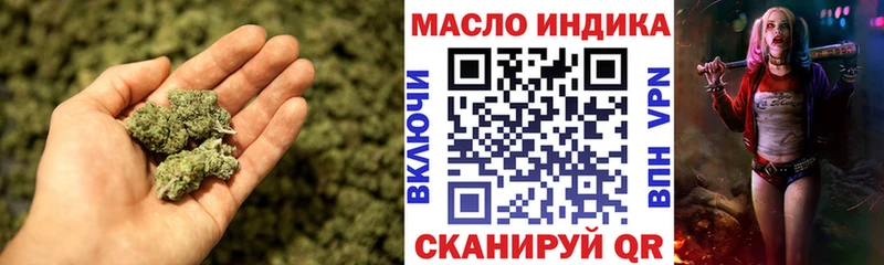 Дистиллят ТГК вейп с тгк  Заринск 